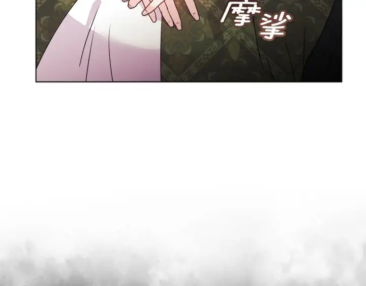 漫画《安洁莉卡：不一样的夫人》第13话 态度的转变第73张图