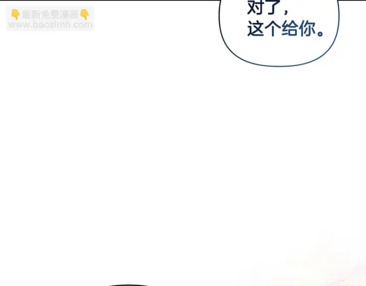 漫画《安洁莉卡：不一样的夫人》第13话 态度的转变第95张图