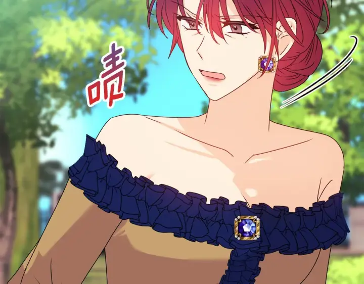 漫画《安洁莉卡：不一样的夫人》第14话 问责第169张图