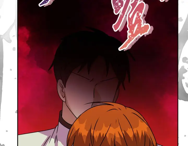 漫画《安洁莉卡：不一样的夫人》第14话 问责第40张图