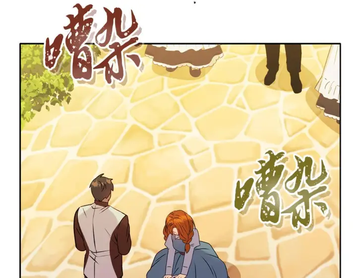 漫画《安洁莉卡：不一样的夫人》第14话 问责第70张图