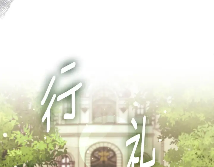 漫画《安洁莉卡：不一样的夫人》第14话 问责第82张图