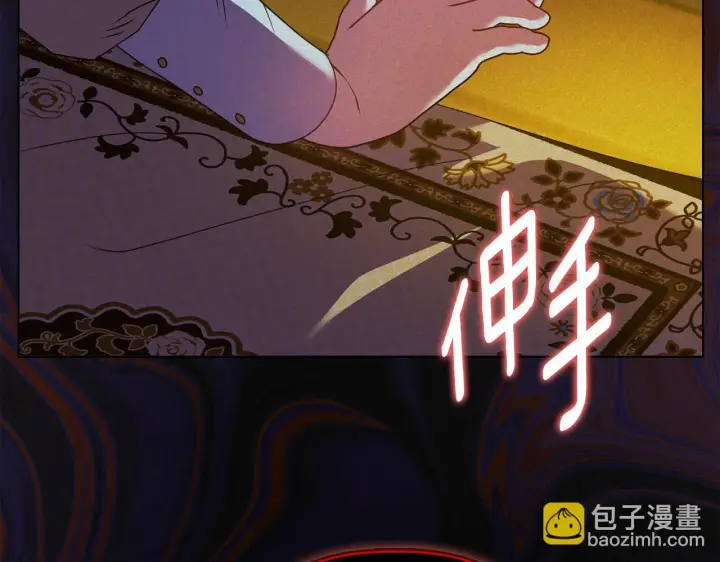 《安洁莉卡：不一样的夫人》第15话 地下室的秘密图130