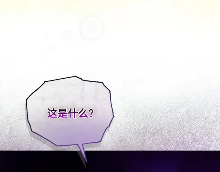 《安洁莉卡：不一样的夫人》第15话 地下室的秘密图185