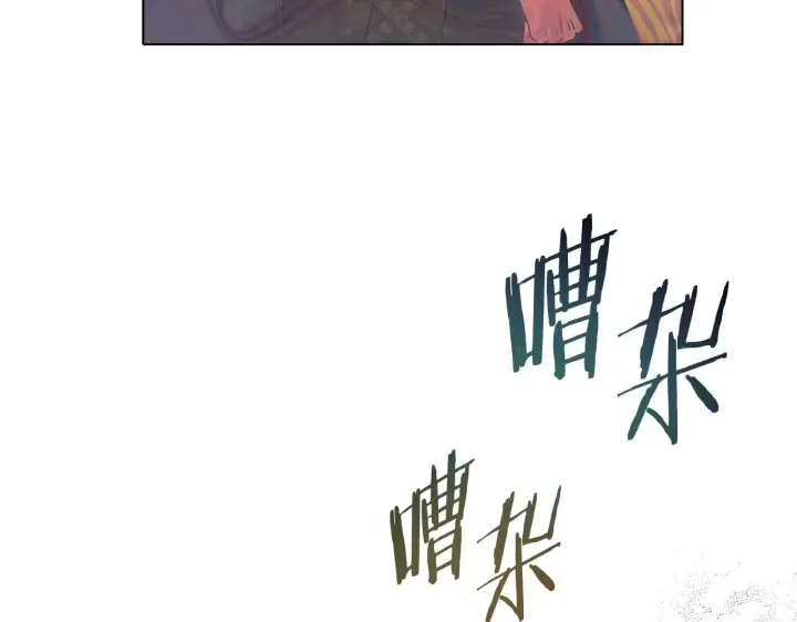 《安洁莉卡：不一样的夫人》第15话 地下室的秘密图24