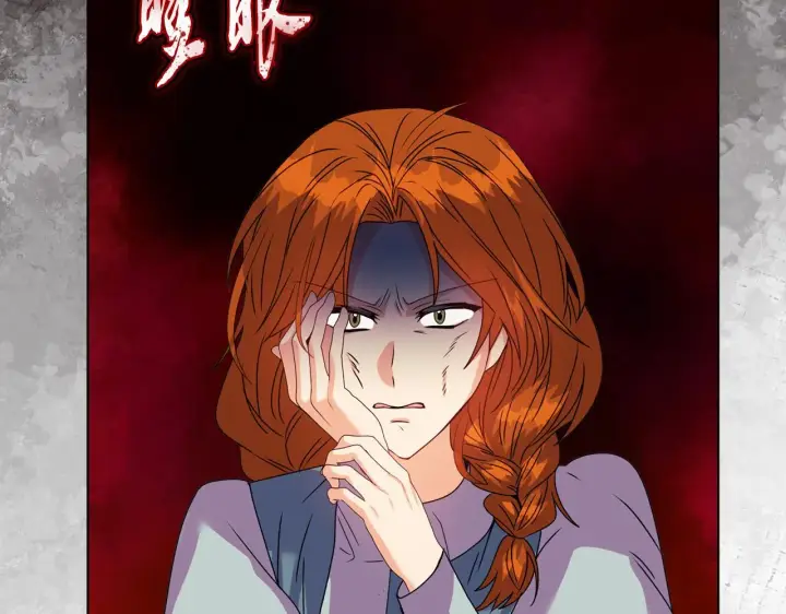 《安洁莉卡：不一样的夫人》第15话 地下室的秘密图28