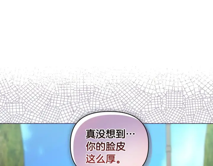 《安洁莉卡：不一样的夫人》第15话 地下室的秘密图33