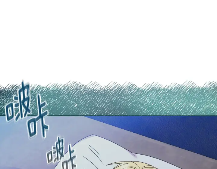漫画《安洁莉卡：不一样的夫人》第16话 叔父的野心第113张图
