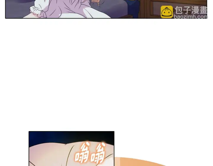 漫画《安洁莉卡：不一样的夫人》第16话 叔父的野心第128张图