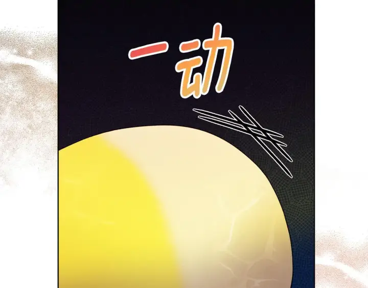 漫画《安洁莉卡：不一样的夫人》第16话 叔父的野心第142张图