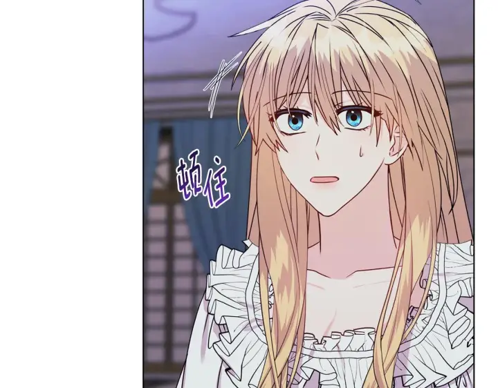 漫画《安洁莉卡：不一样的夫人》第16话 叔父的野心第160张图