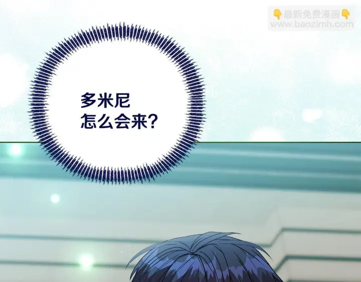 漫画《安洁莉卡：不一样的夫人》第16话 叔父的野心第162张图