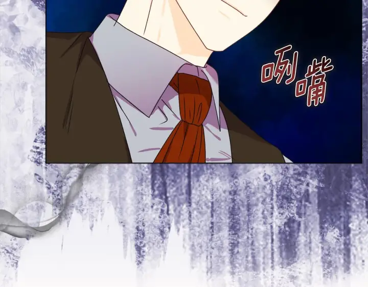 漫画《安洁莉卡：不一样的夫人》第16话 叔父的野心第35张图