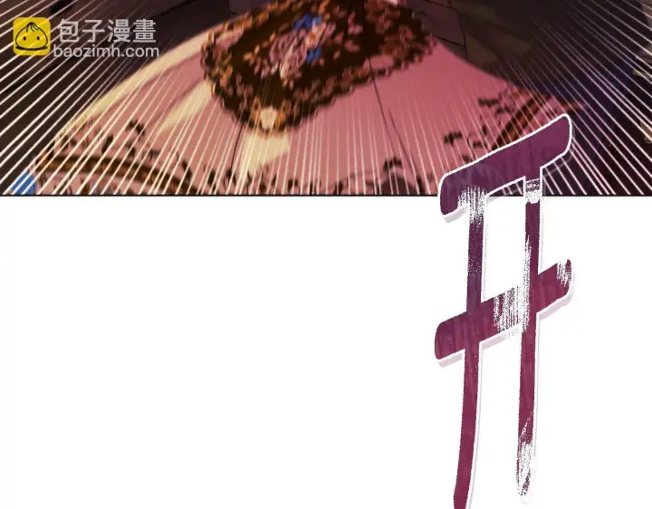 漫画《安洁莉卡：不一样的夫人》第16话 叔父的野心第58张图