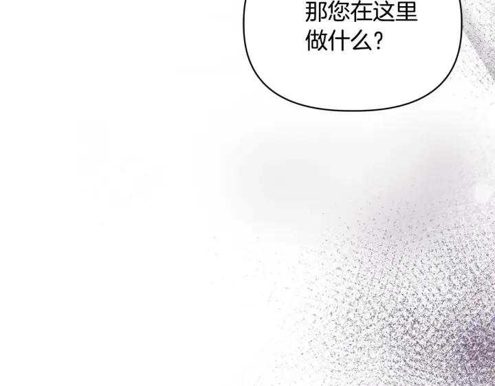 漫画《安洁莉卡：不一样的夫人》第16话 叔父的野心第73张图