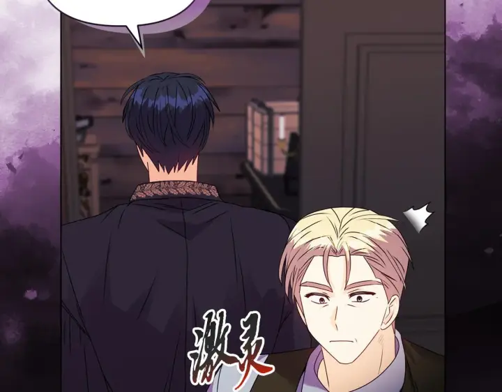 漫画《安洁莉卡：不一样的夫人》第16话 叔父的野心第82张图