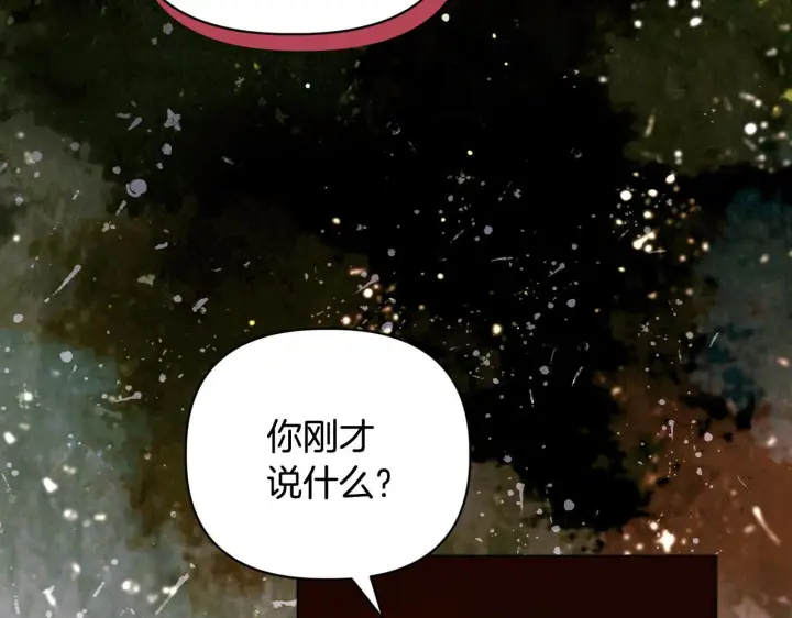 《安洁莉卡：不一样的夫人》第17话 家族会议图142