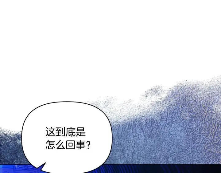 《安洁莉卡：不一样的夫人》第17话 家族会议图151