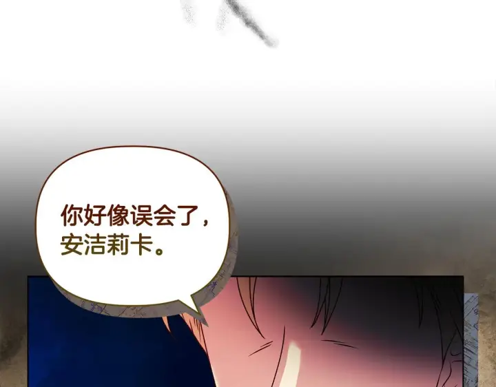 《安洁莉卡：不一样的夫人》第17话 家族会议图164