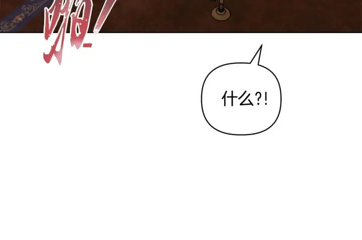 《安洁莉卡：不一样的夫人》第17话 家族会议图183