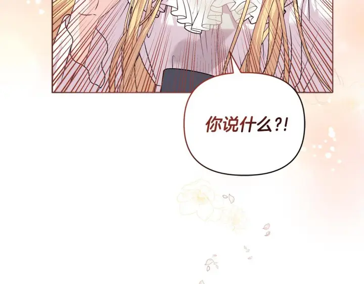 《安洁莉卡：不一样的夫人》第17话 家族会议图26