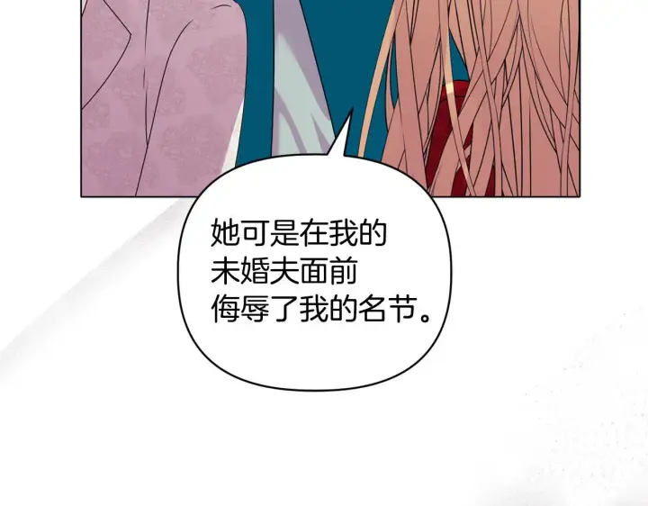 《安洁莉卡：不一样的夫人》第17话 家族会议图78