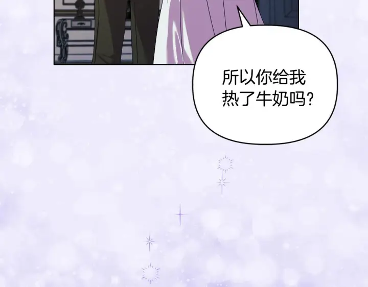 《安洁莉卡：不一样的夫人》第17话 家族会议图8