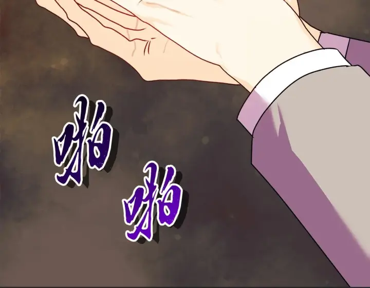《安洁莉卡：不一样的夫人》第17话 家族会议图89