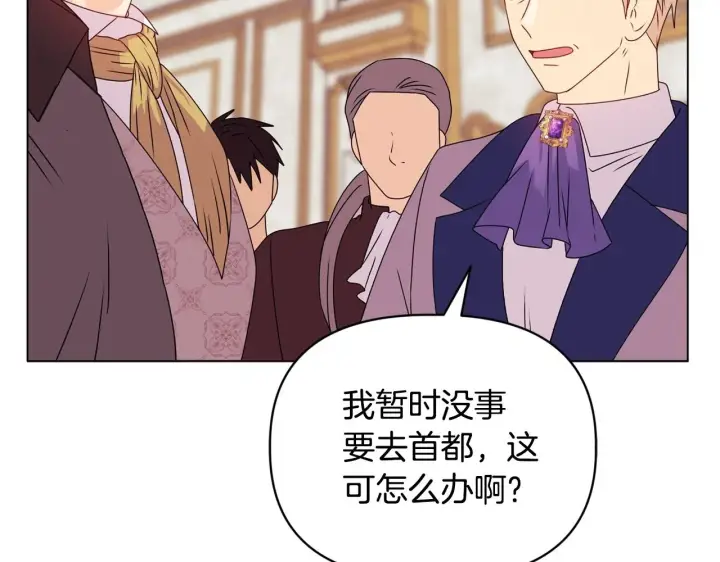 《安洁莉卡：不一样的夫人》第18话 私生子德里图144