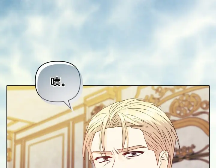 《安洁莉卡：不一样的夫人》第18话 私生子德里图150