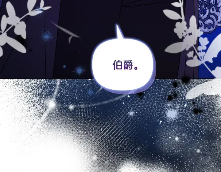 《安洁莉卡：不一样的夫人》第18话 私生子德里图181