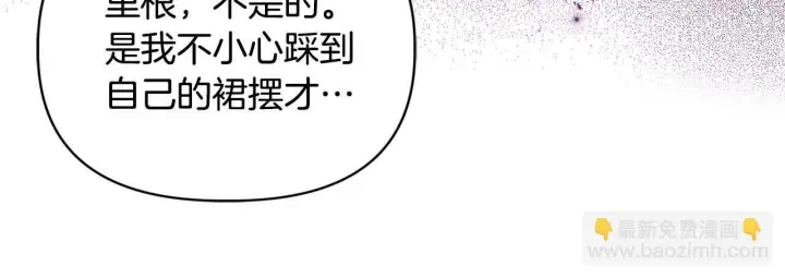 《安洁莉卡：不一样的夫人》第18话 私生子德里图26