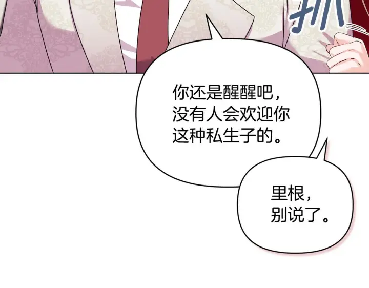 《安洁莉卡：不一样的夫人》第18话 私生子德里图36