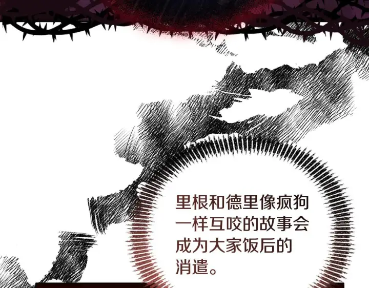 《安洁莉卡：不一样的夫人》第18话 私生子德里图81