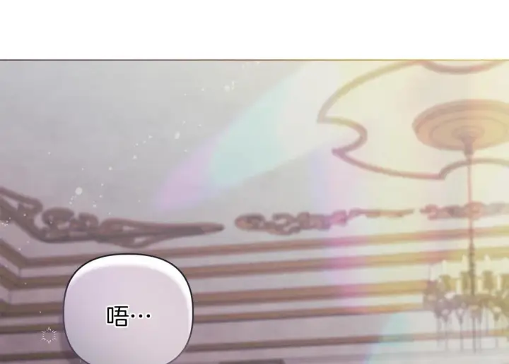 漫画《安洁莉卡：不一样的夫人》第19话 不平等的爱第215张图