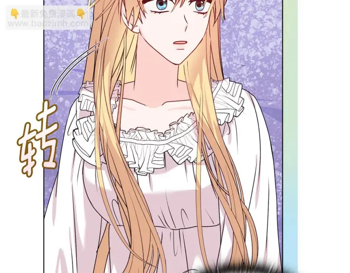 漫画《安洁莉卡：不一样的夫人》第20话 受伤第19张图