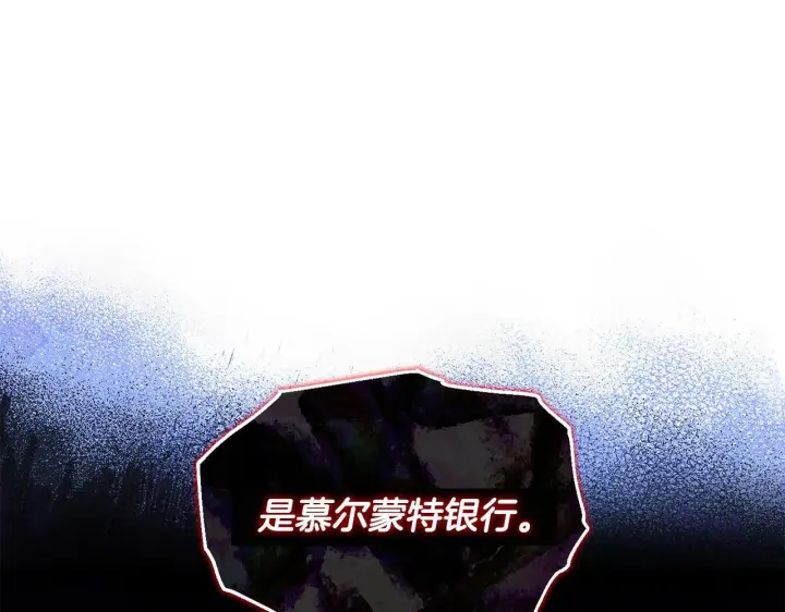 漫画《安洁莉卡：不一样的夫人》第20话 受伤第210张图
