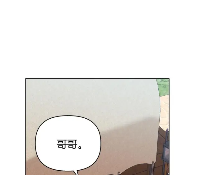 漫画《安洁莉卡：不一样的夫人》第20话 受伤第80张图