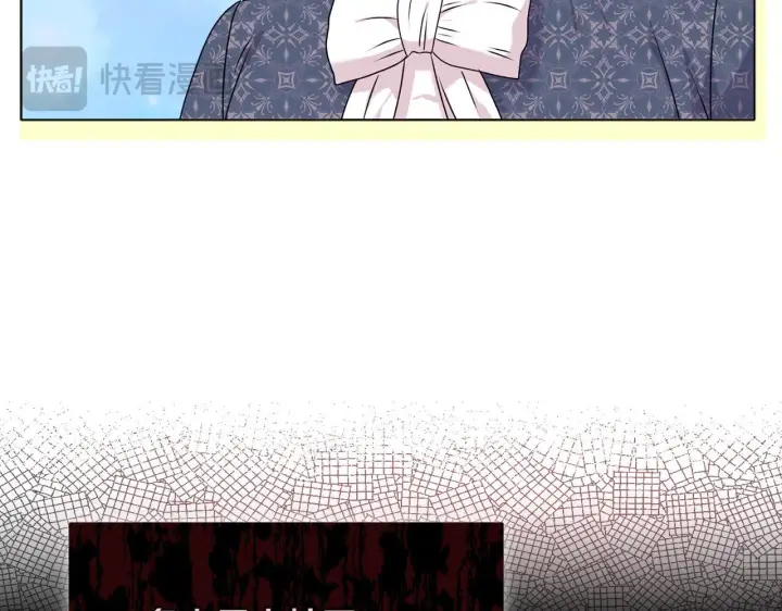 漫画《安洁莉卡：不一样的夫人》第20话 受伤第97张图
