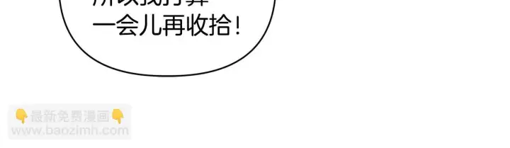 漫画《安洁莉卡：不一样的夫人》第21话 拒绝出庭第42张图