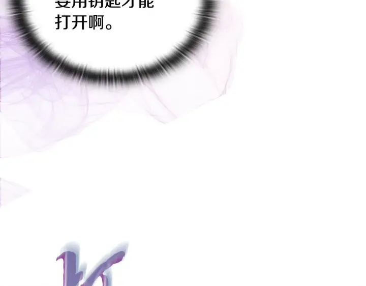 漫画《安洁莉卡：不一样的夫人》第21话 拒绝出庭第47张图