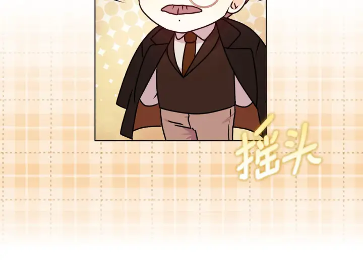 漫画《安洁莉卡：不一样的夫人》第22话 出售钻石项链第147张图
