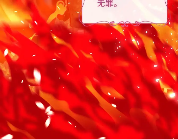 漫画《安洁莉卡：不一样的夫人》第22话 出售钻石项链第35张图