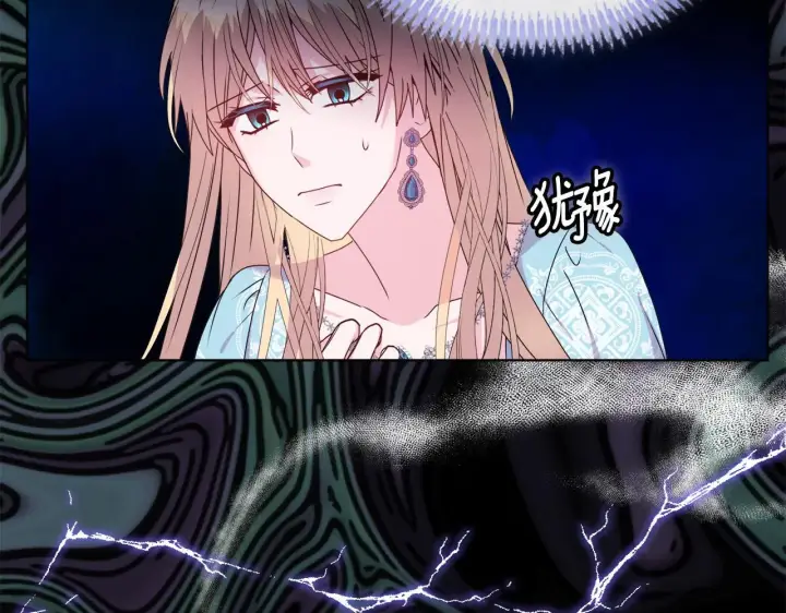 漫画《安洁莉卡：不一样的夫人》第23话 审判结果第22张图