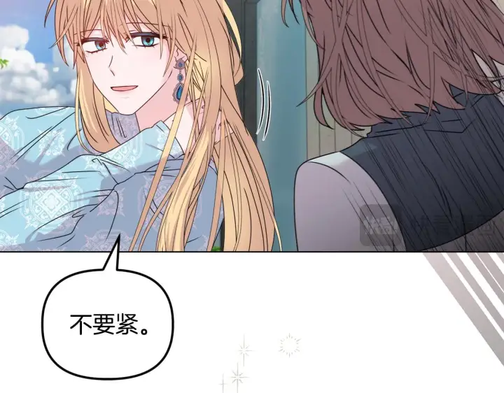 漫画《安洁莉卡：不一样的夫人》第23话 审判结果第32张图