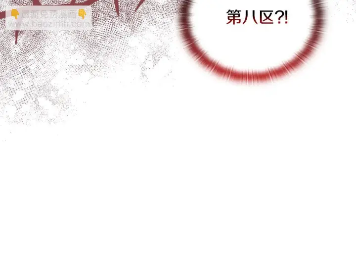 漫画《安洁莉卡：不一样的夫人》第23话 审判结果第55张图