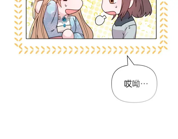 漫画《安洁莉卡：不一样的夫人》第23话 审判结果第68张图