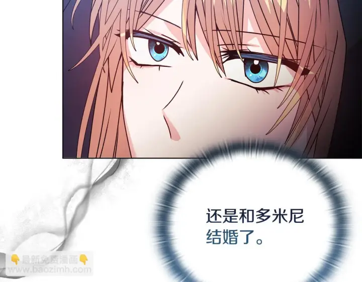漫画《安洁莉卡：不一样的夫人》第24话 天使鸟第174张图