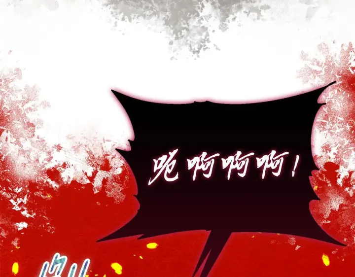 漫画《安洁莉卡：不一样的夫人》第24话 天使鸟第187张图