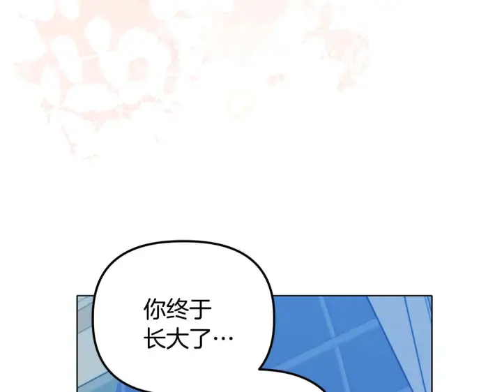 漫画《安洁莉卡：不一样的夫人》第24话 天使鸟第39张图